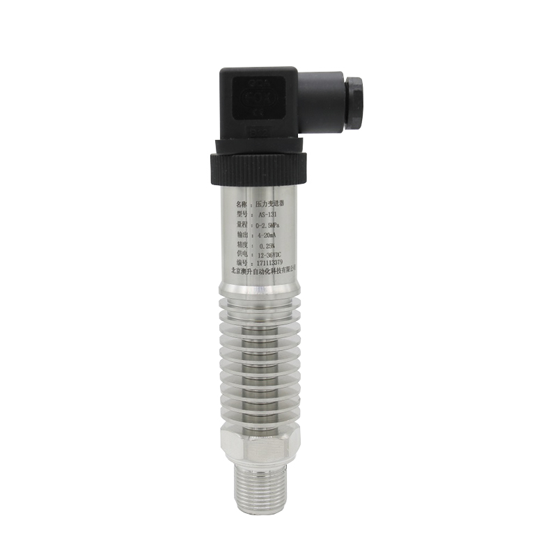 高溫型壓力變送器